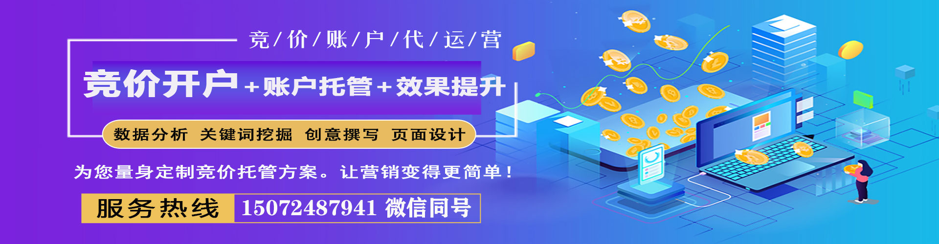 潮州sem服务