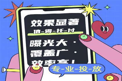 网络推广开户攻略：揭秘成功案例