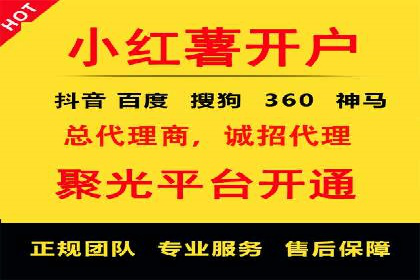 百度竞价推广公司案例：从竞争激烈的市场脱颖而出