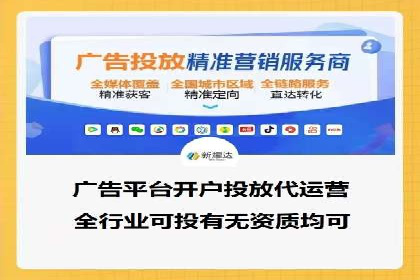 百度推广开户助力本地商家实现线上增长